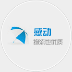 泉州（zhōu）物流公司（sī）|泉州货运（yùn）公司